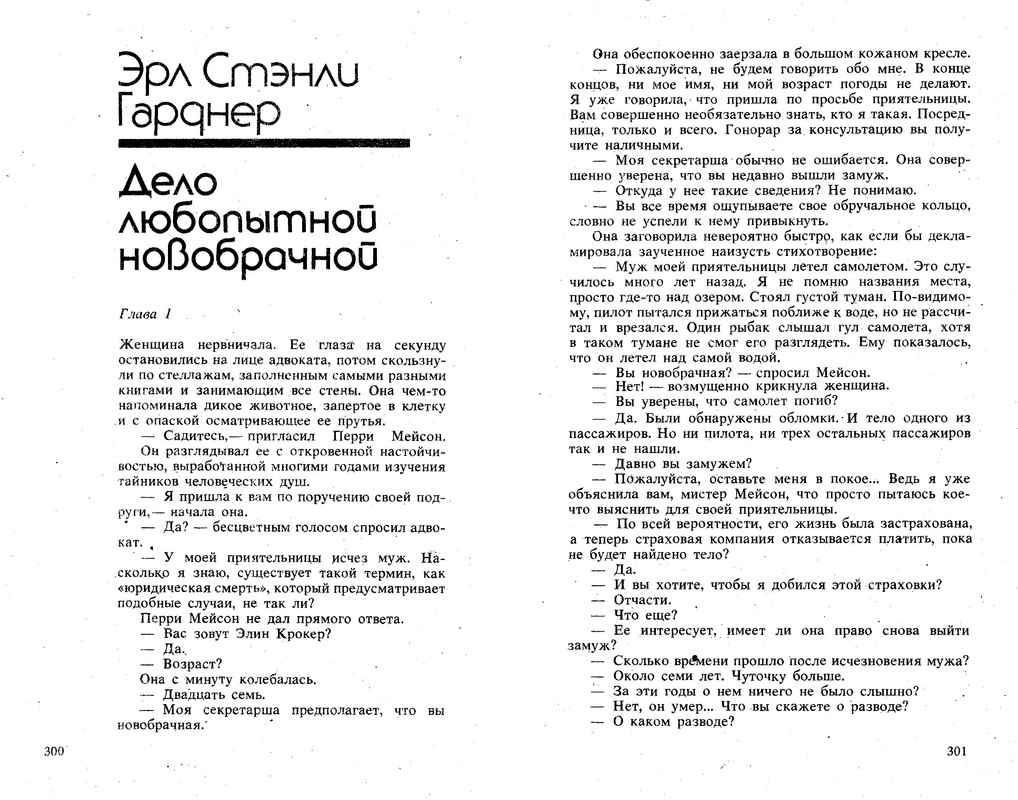 p0149