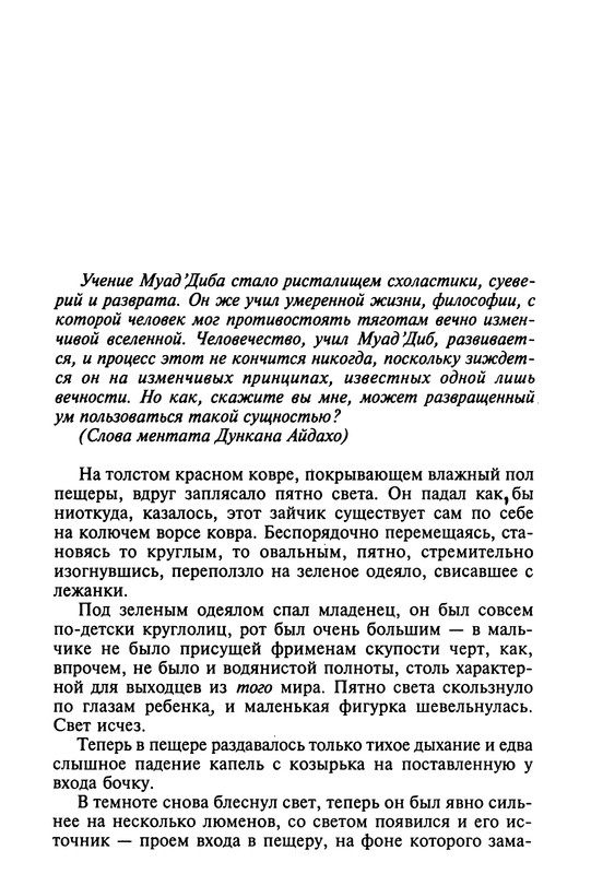 p0243