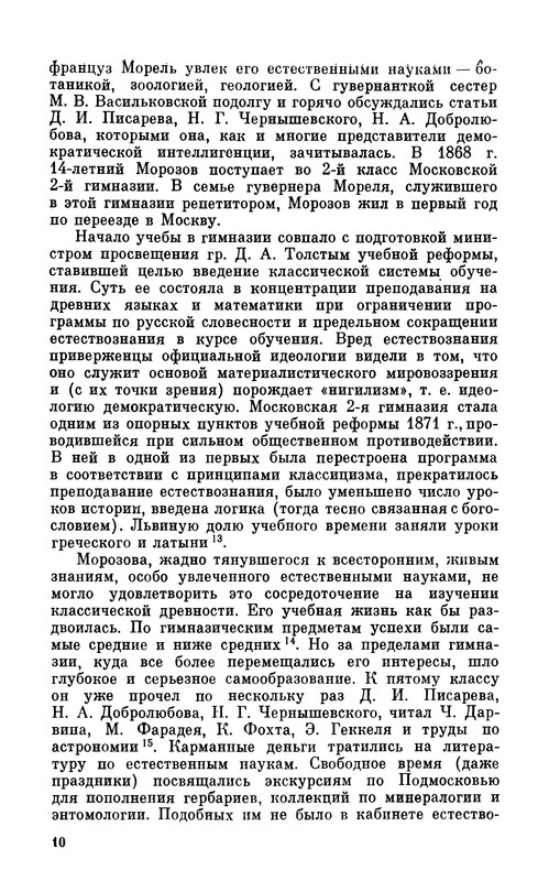 p0011