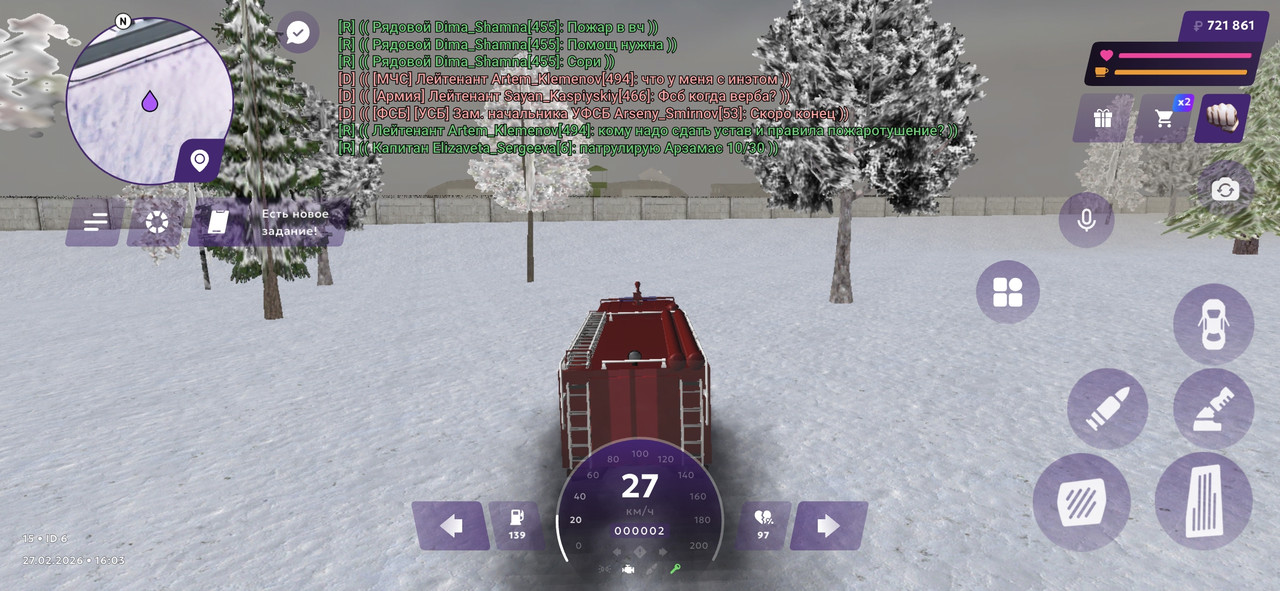 Screenshot 20260227 160316 MATRESHKA