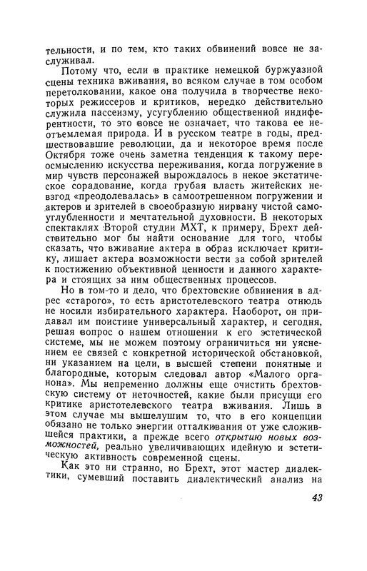p0044