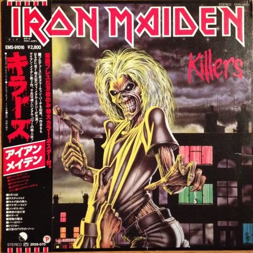 Iron Maiden - Killers (1981) [Vinyl Rip 1/5.6] DSD | DSF + MP3