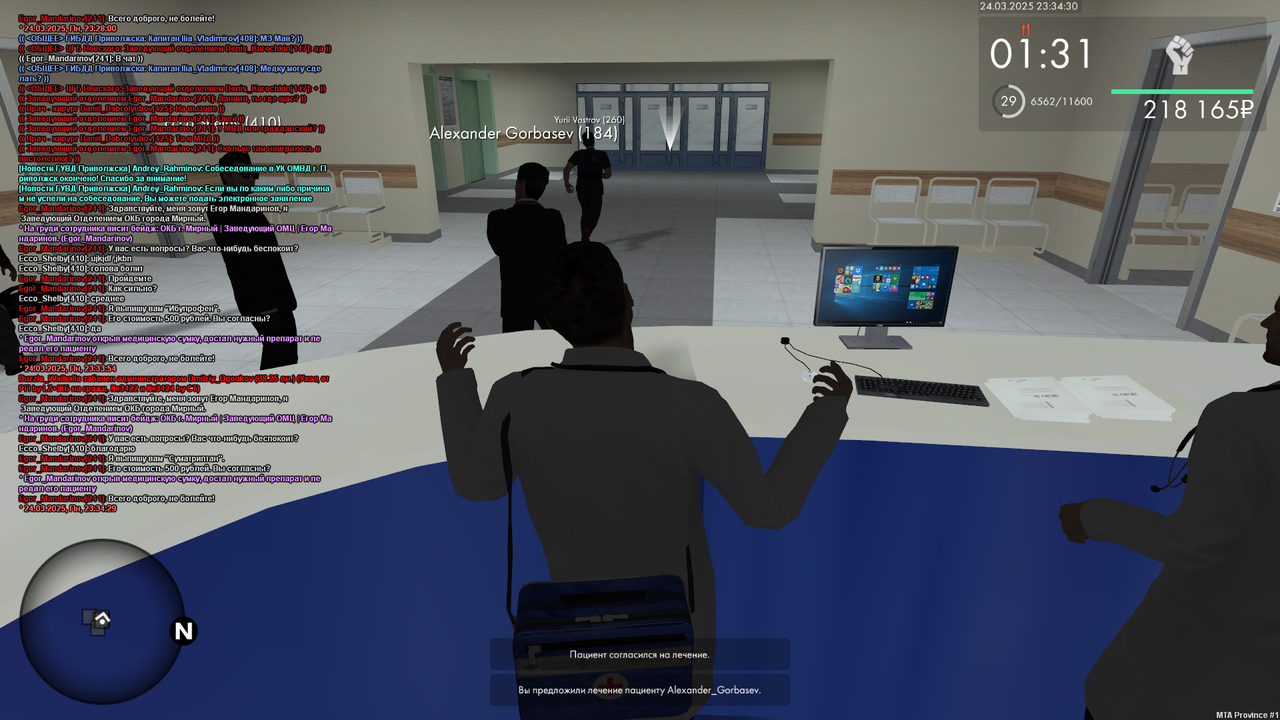 mta-screen_2025-03-24_23-34-30