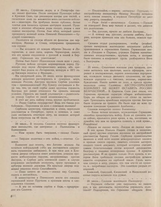 p0010