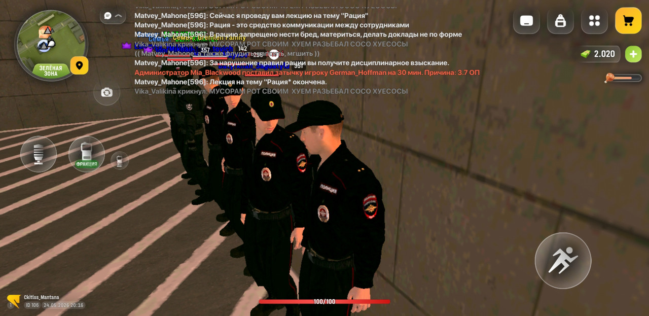 Screenshot 20260524 221647