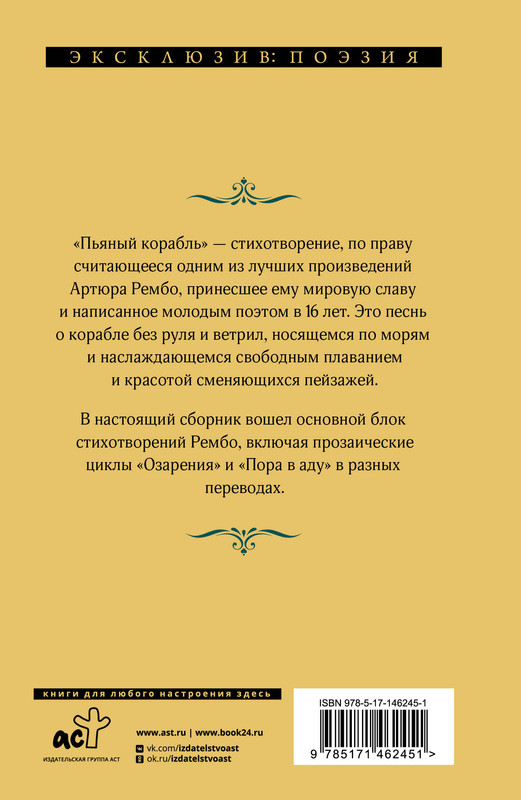 2-cover4