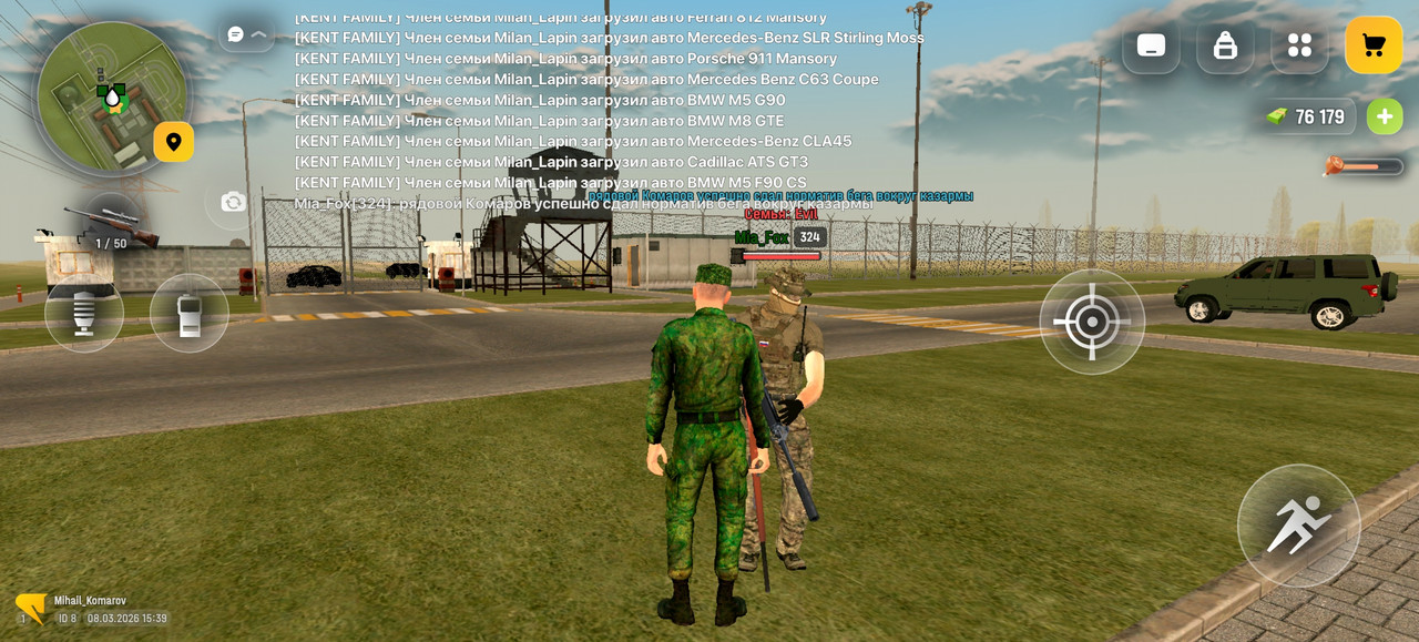 Screenshot 20260308 153909 com russia game Samp