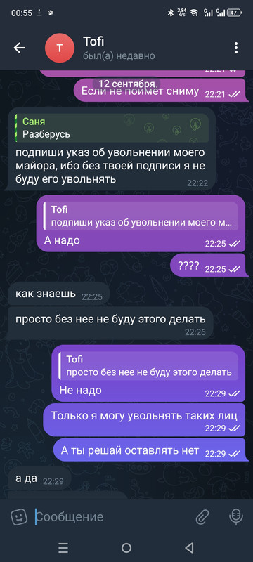 Screenshot_20240915-005542