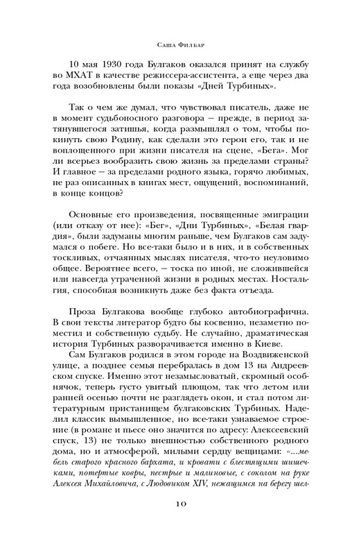 ITD000000001303578-page-0010