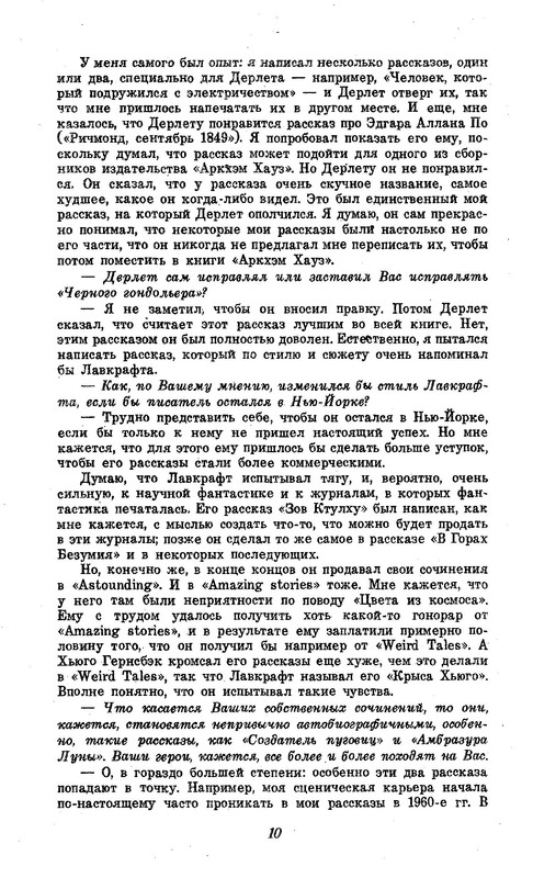 p0012