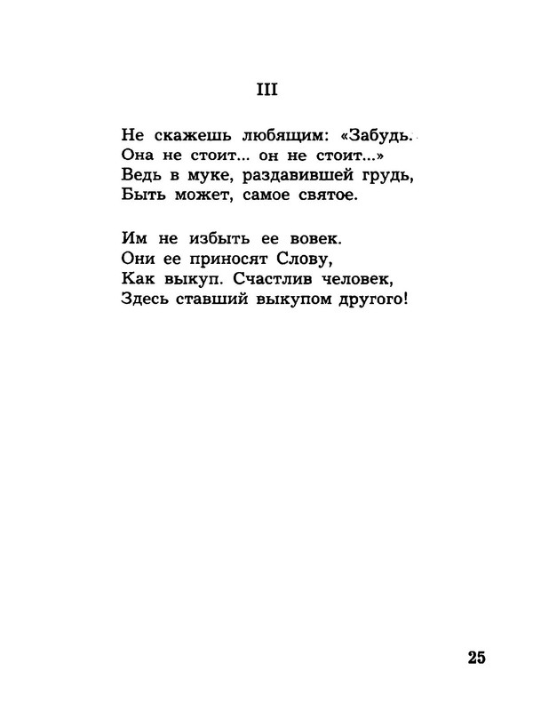 p0026
