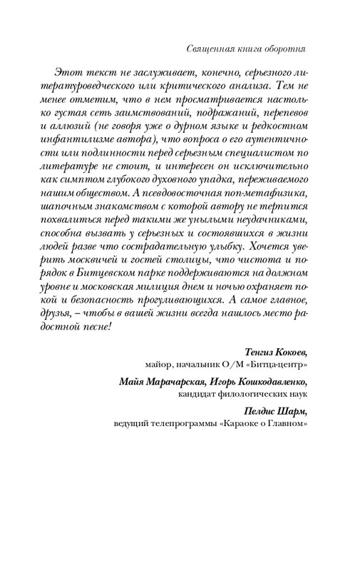 ITD000000001341138-page-0007