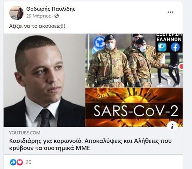 Εικόνα