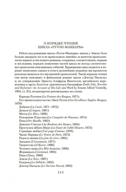 2-page-0003