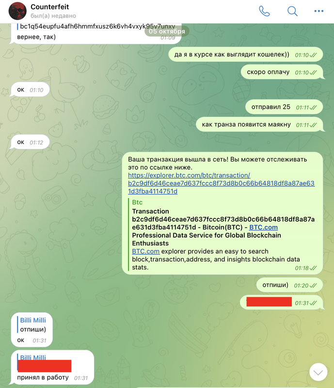 Screenshot at Oct 08 19-55-26