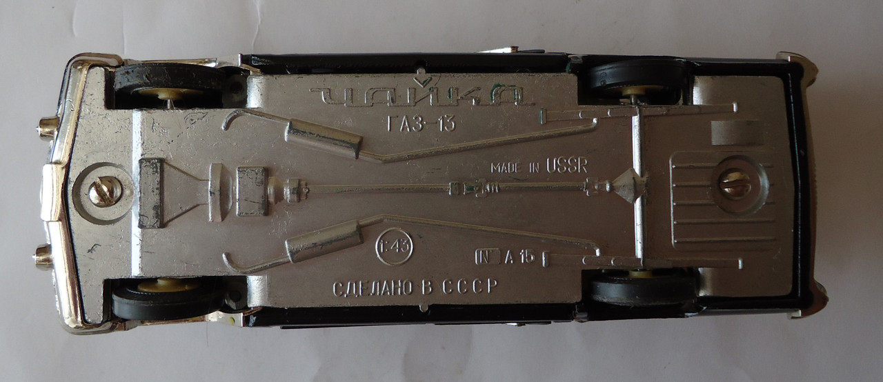 ГАЗ-13 Чайка дно