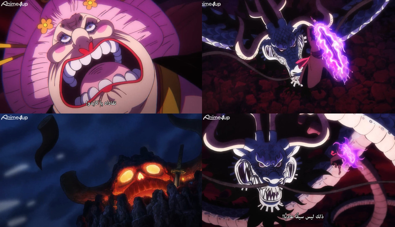 [Anime4up.com] OP EP 1017 HD.mp4_snapshot_19.18_[2022.05.15_14.54.01]