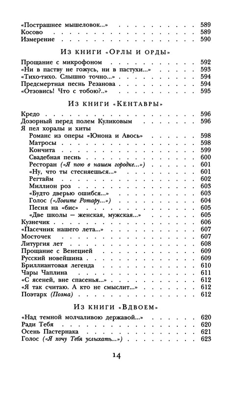 p0016