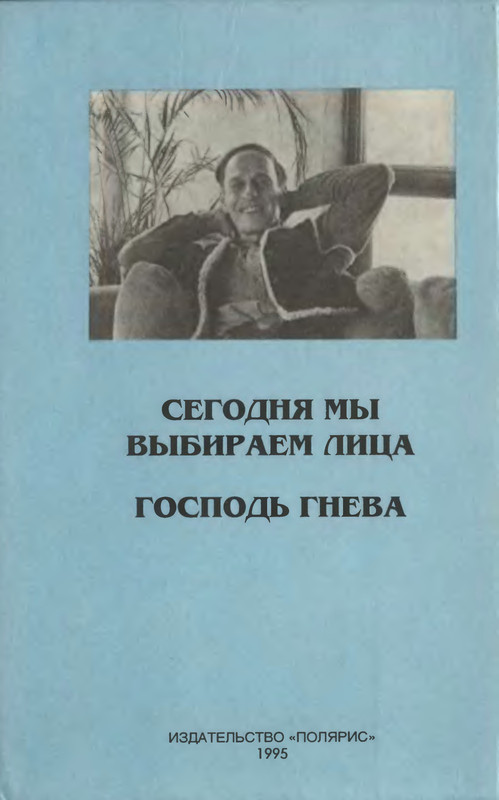 2-p0452