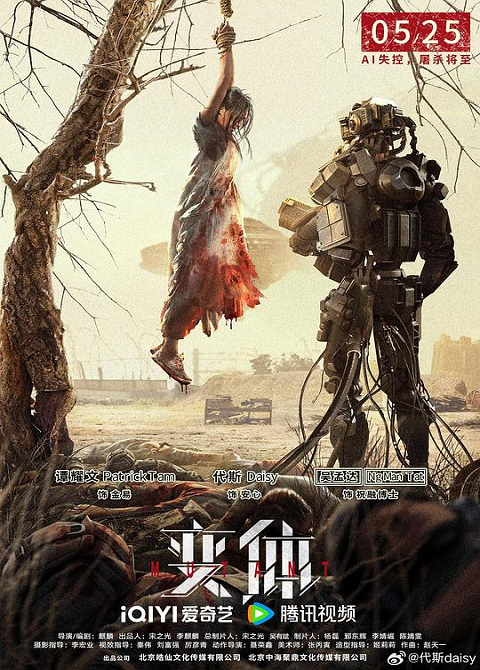 Mutant (2024) PL.1080p.WEB-DL.h264.DD2.0-K83 / Lektor PL