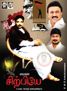 Kalaignar Karunanidhi HD Wallpaper 24