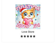 Категория 6