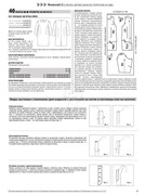 04-Shi-K19-57