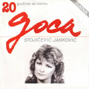 [Slika: Gordana-Stojicevic-1990-p.jpg]