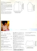 Rowan-38-89