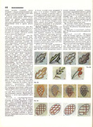 Andreeva-I-A-Rukodelie-populyarnaya-entsiklopedia-1992-44