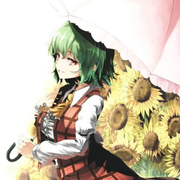 kajami-yuka