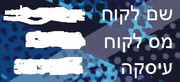 תמונה