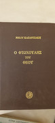 Εικόνα