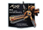 Masterpiece-MPG-05-Trainbot-Seizan-15