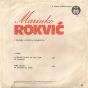 Marinko Rokvic - Diskografija 1974-b