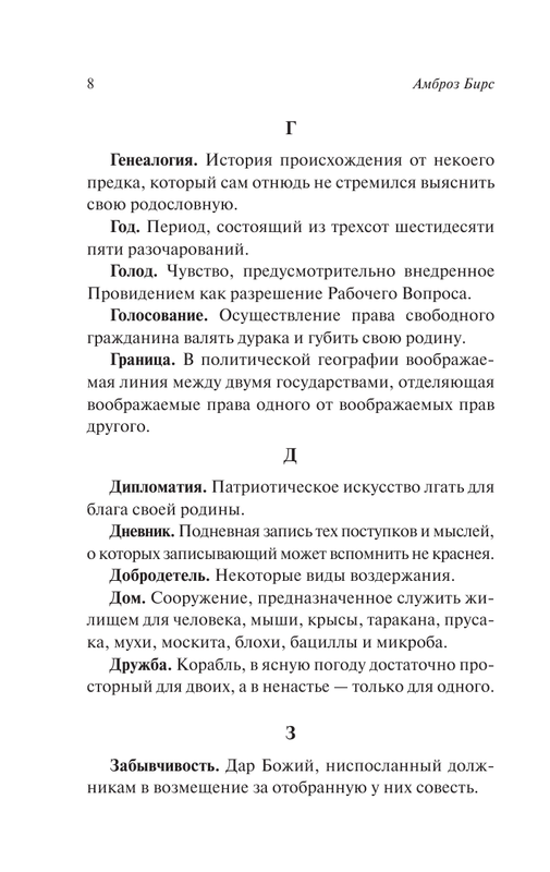 ASE000000000860247-08