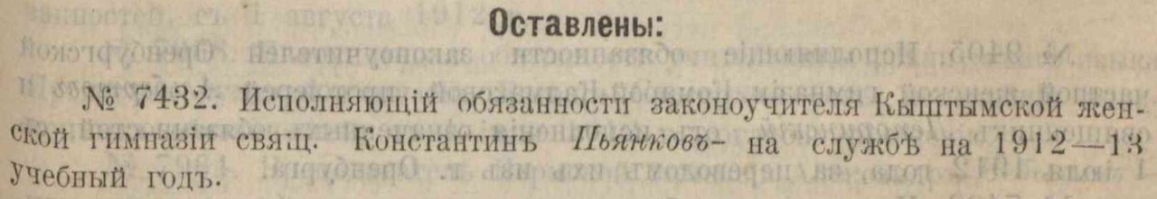 Безымянный