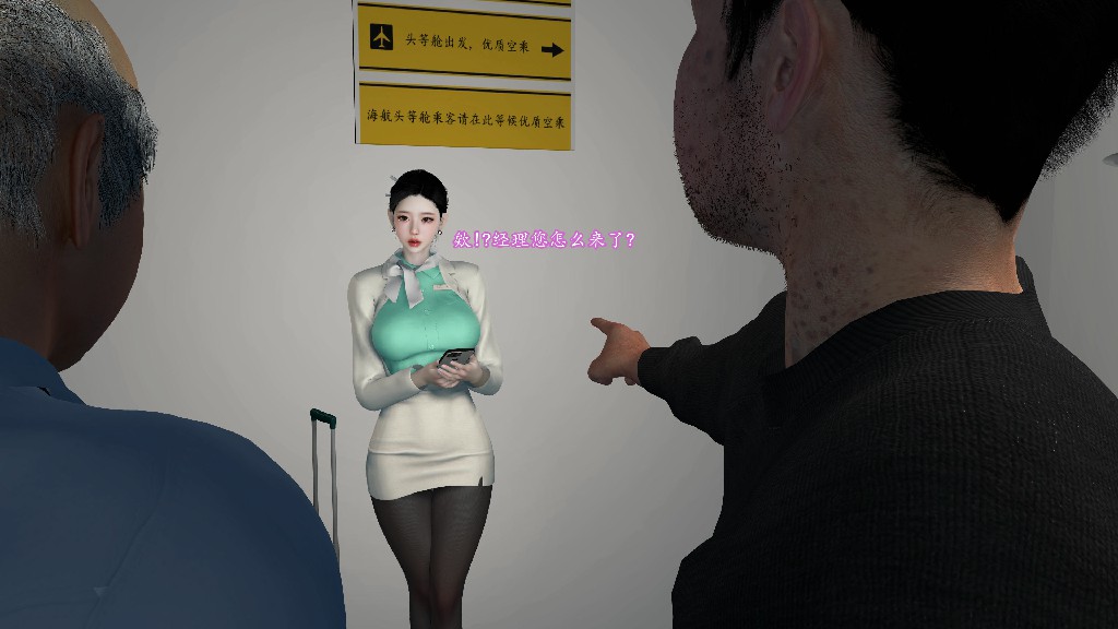 色影师与空乘女友211P 138MB (3)