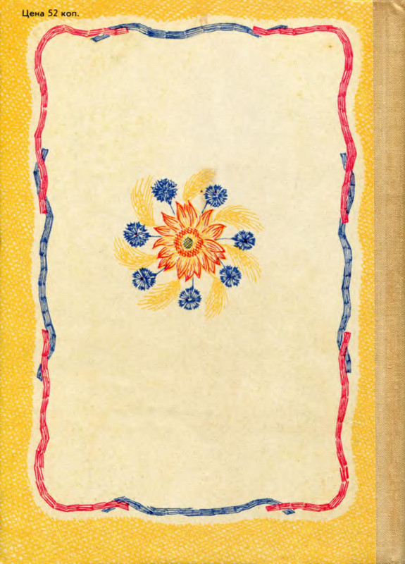 p0001
