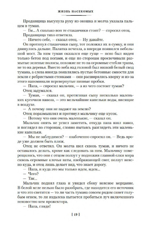 p0019