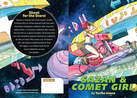 Sazan & Comet Girl (2020) (Omnibus Edition)