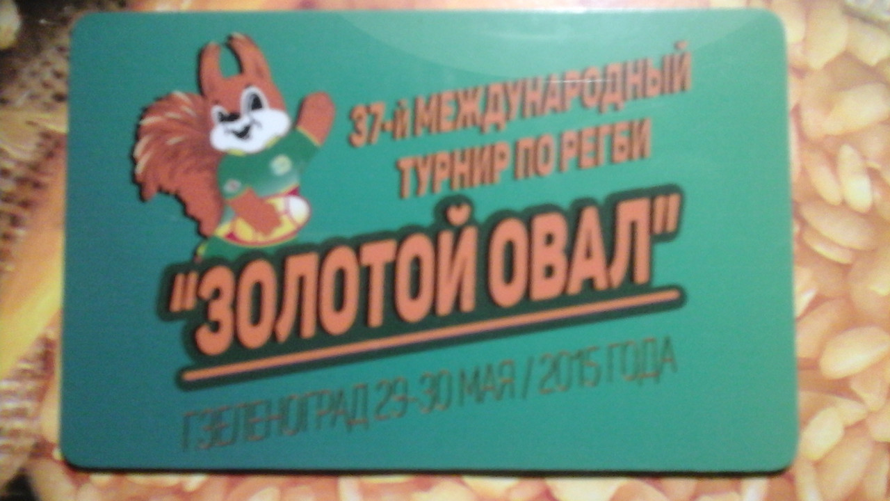 20160113_125406