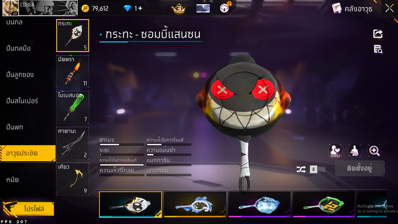 รหัสสินค้า FF6491 [เชื่อมGG] รูปที่ 44