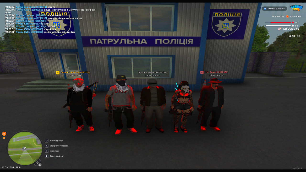Grand Theft Auto San Andreas Screenshot 2026 05 25 21 51 03 68