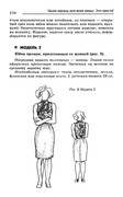 Shyem-odezhdu-dlya-vsey-semi-123