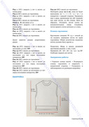 Trifle-5