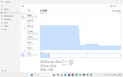 ying-mu-xie-qu-hua-mian-2026-08-27-083716