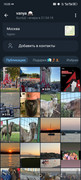 Screenshot-20260802-100523