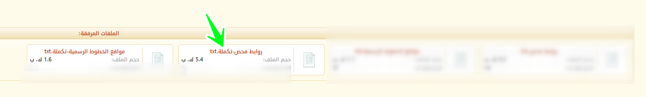 Screenshot-2023-06-07-1.png