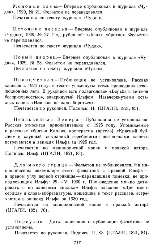 p0719